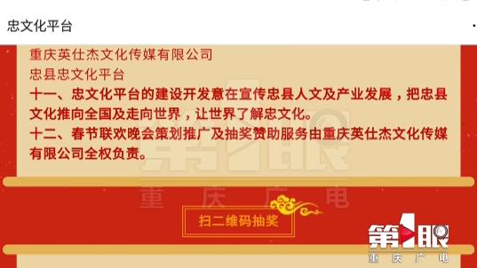 重庆彩票中心兑奖地址详解