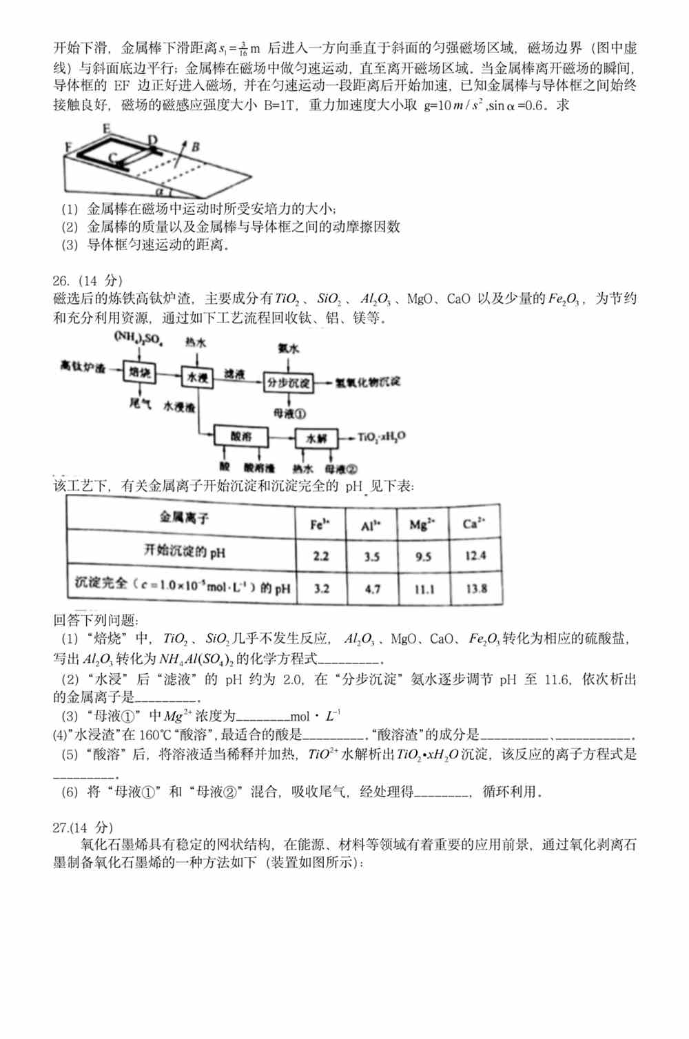 新浪版体彩排列三基本走势图综合解析