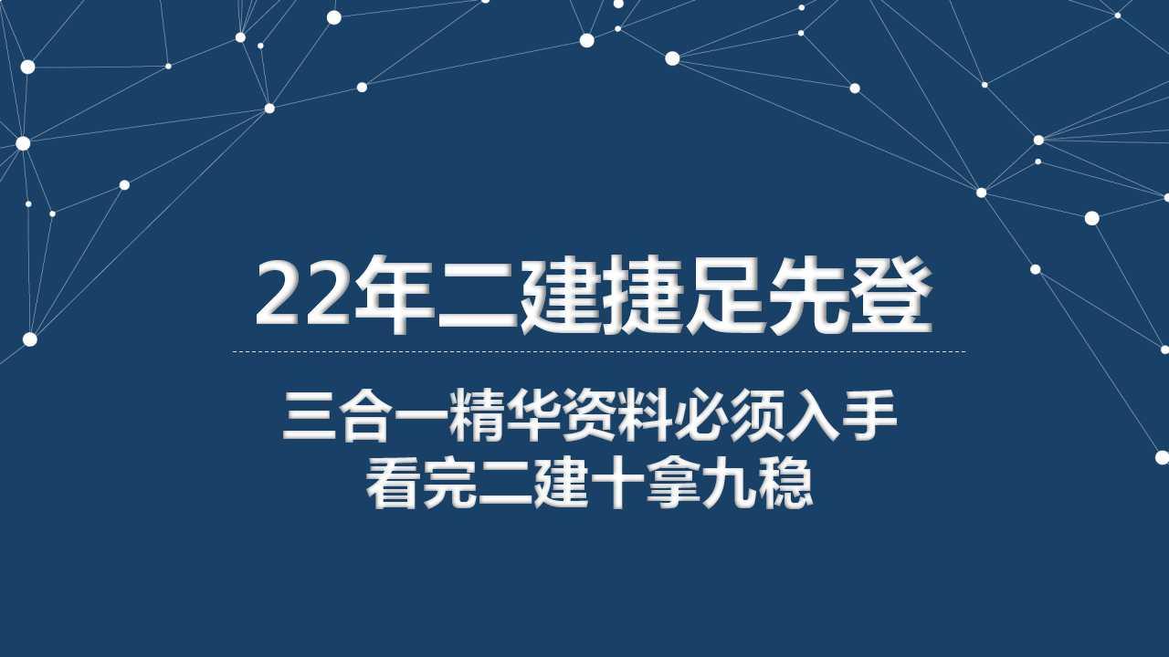 三胆十拿九稳，探索成功的秘诀