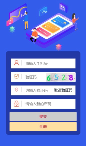 新彩网手机版app，探索数字世界的全新视界