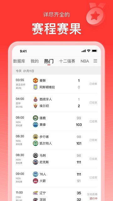 新浪体育手机网自动跳转现象探究