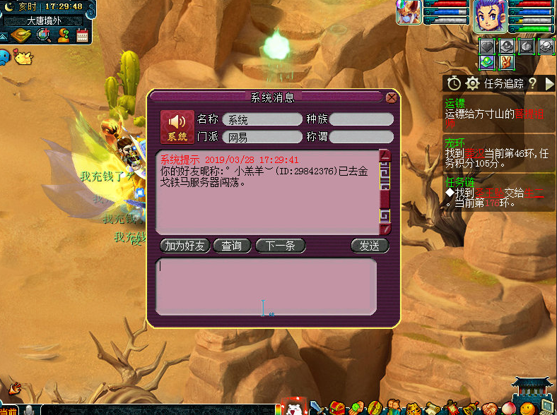 第675页
