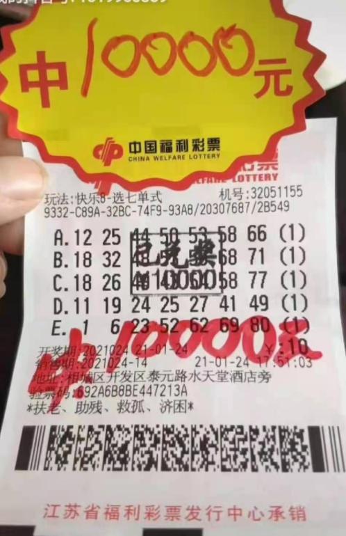 关于20选5开奖结果的玩法介绍