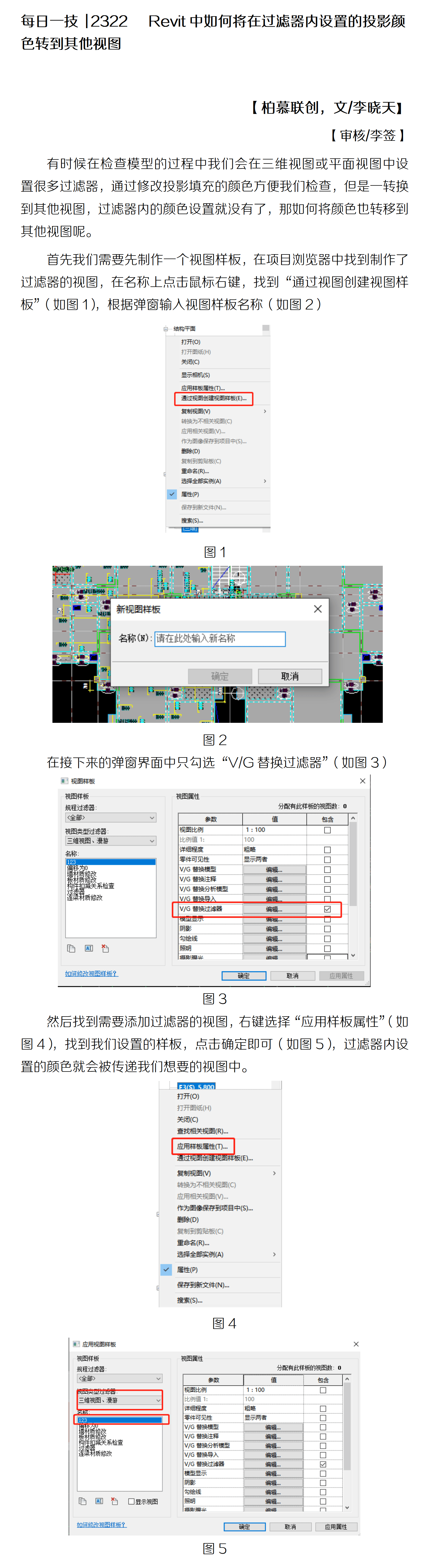 全新版本的3D选号过滤器下载及应用解析