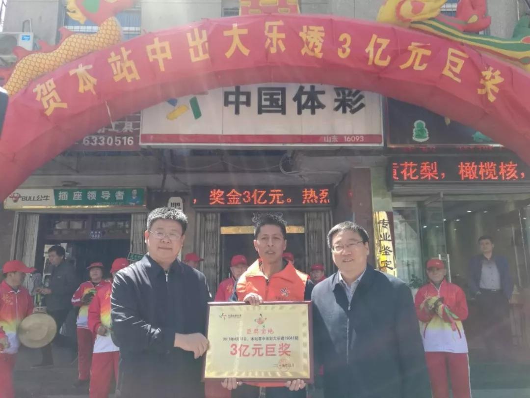 大乐透玩法指南与投注技巧