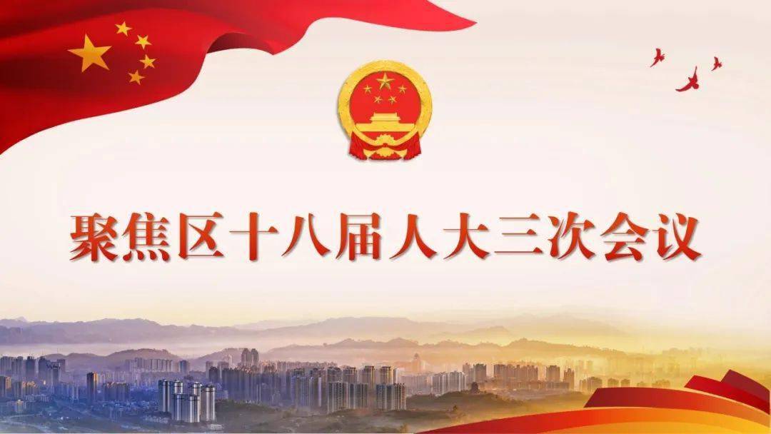 三大纪律八项注意合唱，音乐中的纪律与团结的力量