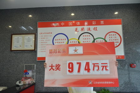武汉大乐透兑奖中心，彩票梦想与现实交汇的地方