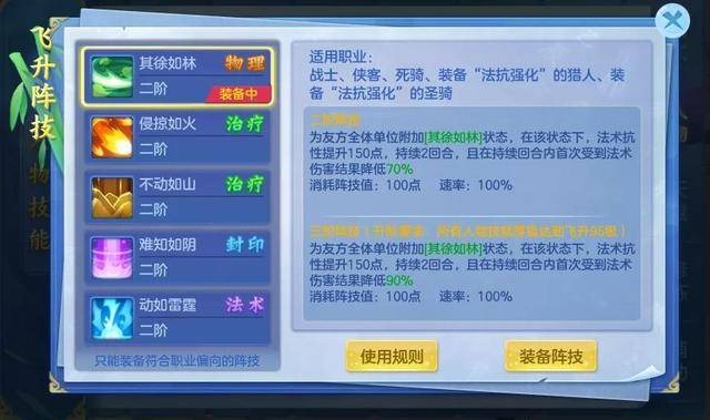 探索未来，揭秘3D试机号谜语的世界