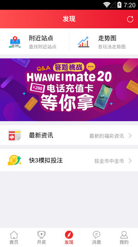 乐彩17500开奖结果揭晓，幸运者的狂欢与期待的重燃