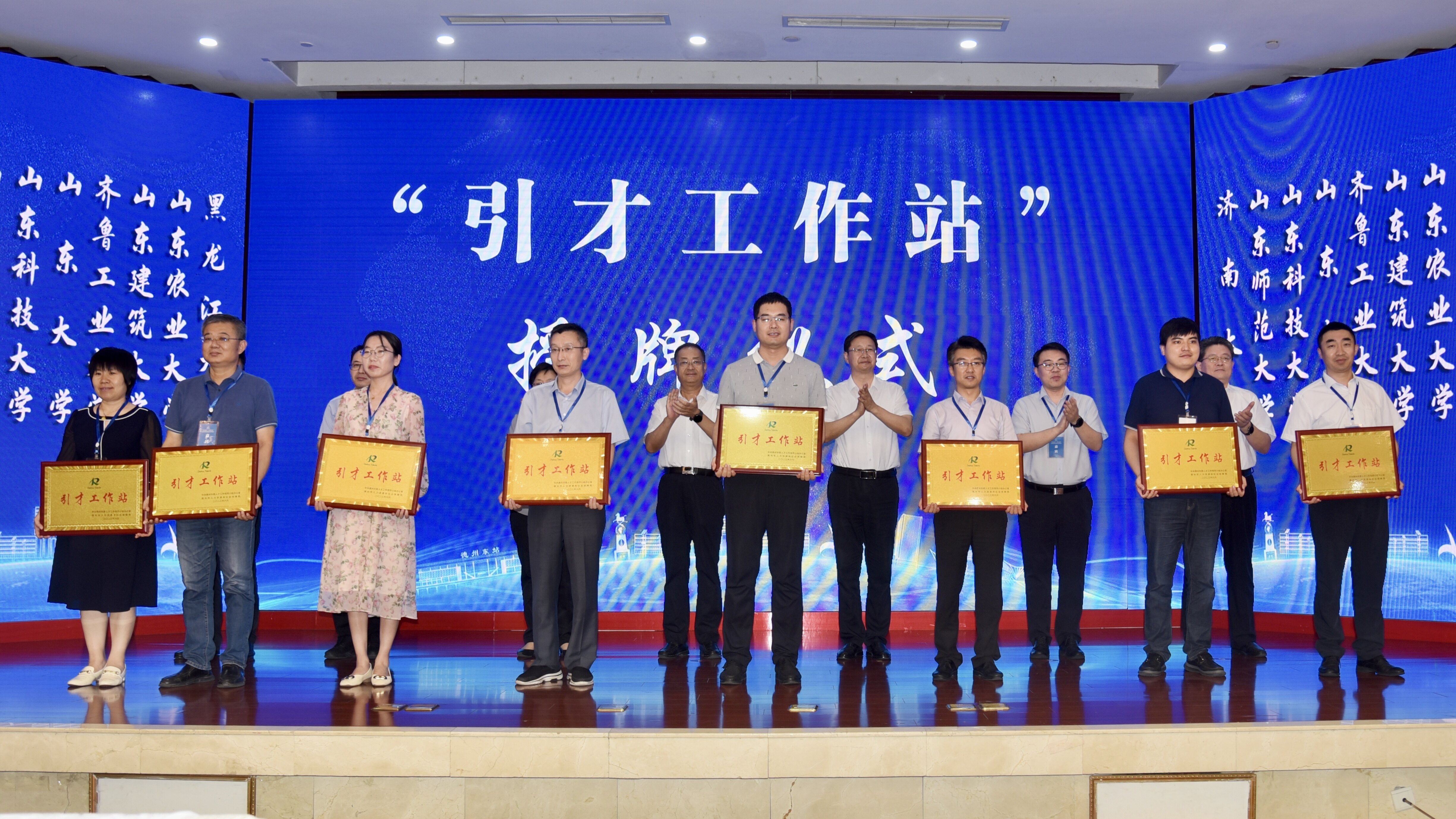齐鲁风采群英会查询，探寻山东英才的汇聚之地