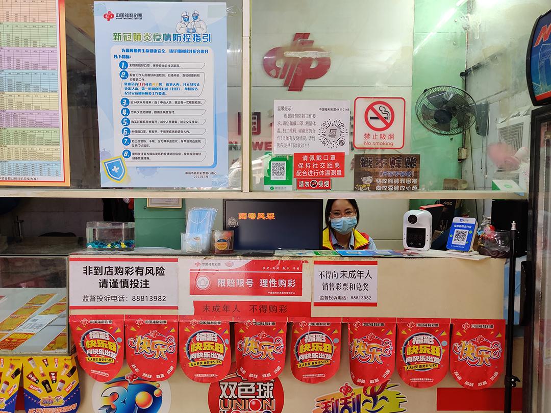 双色球7+3复式投注，探索投注成本与潜在收益的平衡点