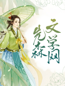 布衣官道有声小说的魅力与在线收听体验