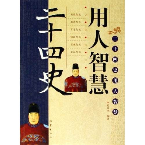 布衣官道txt，探索古代士人的政治生涯与人生智慧