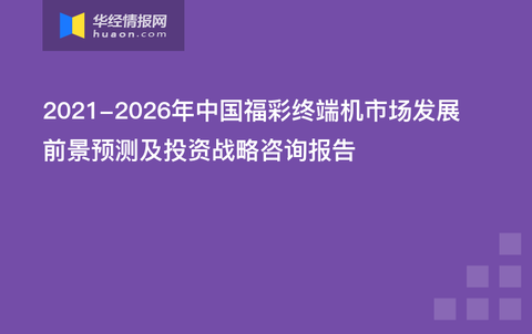 彩票无人认领背后的故事，揭示彩票世界的秘密与机遇，2023年观察报告