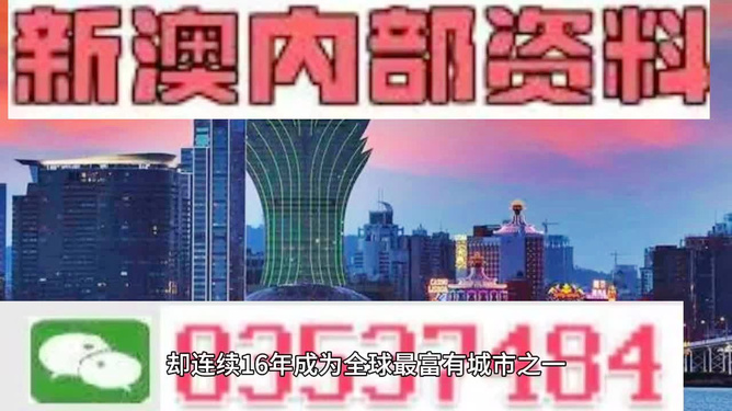 香港最快最准的资料免费公开，探索信息的速度与精度